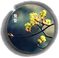 驚蟄