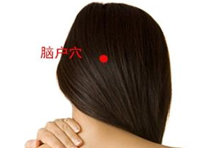 腦戶穴的按摩手法