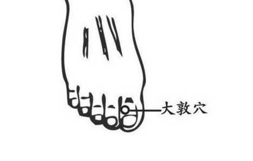 大敦穴的按摩方法