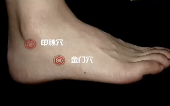 按摩金門穴的好處
