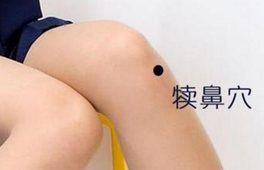 犢鼻穴的按摩方法
