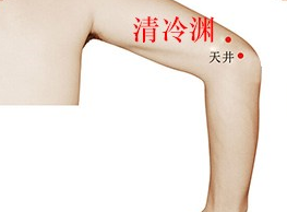 清冷淵穴圖片