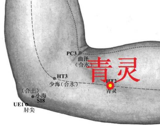 青靈穴的圖片