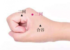 中醫教你正確按摩三間穴治牙痛的方法及其三間穴的位置！